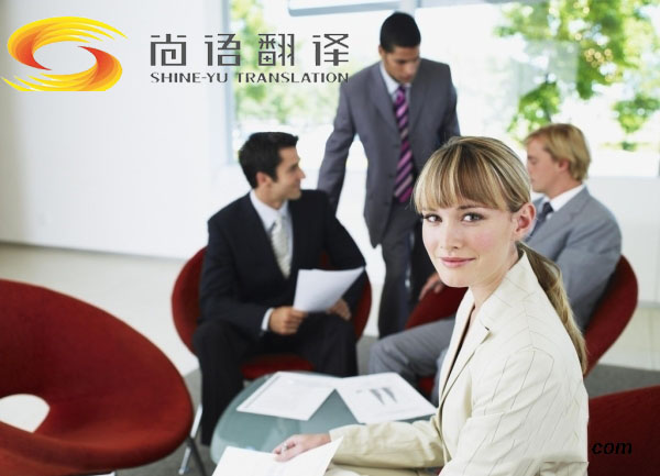 陪同翻譯收費標準是怎樣的？陪同翻譯一天多少錢？