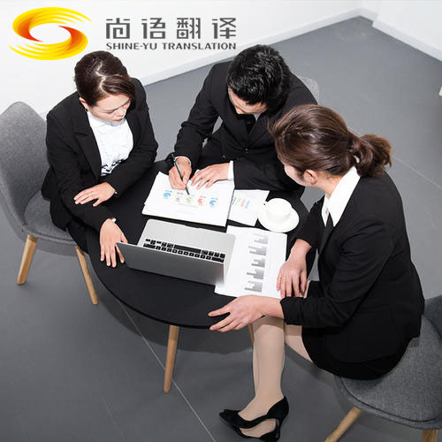 英語商務陪同翻譯價格要多少錢？
