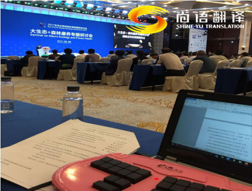 同聲傳譯服務價格是多少？權威翻譯一天多少錢？