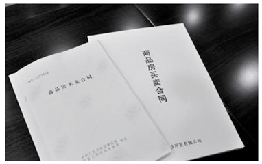 房產合同翻譯哪家翻譯公司好？