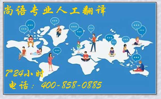 論文人工翻譯如何收費？是否覺得很貴？