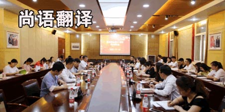 西安翻譯公司收費標準是怎樣的？
