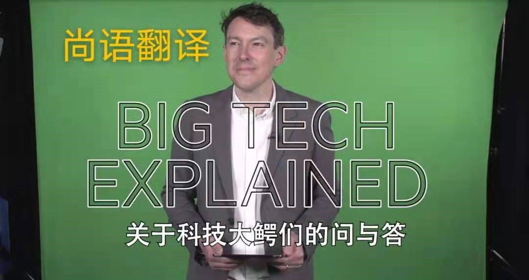 機械操作視頻聽譯的流程是怎么樣的？——正規(guī)視頻聽譯公司