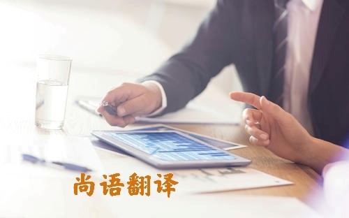 影響翻譯公司筆譯文件報價的因素有哪些？