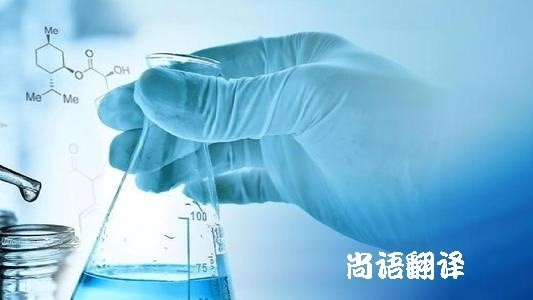 怎樣選擇專業(yè)合適的醫(yī)學翻譯公司？