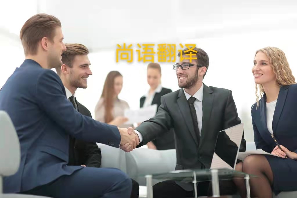 英語PPT宣傳資料翻譯的注意點(diǎn)有哪些？——正規(guī)翻譯公司