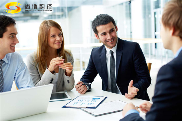 尚語翻譯|"挑選口譯服務(wù)，從這三個細節(jié)出發(fā)：讓你找到最佳翻譯服務(wù)"