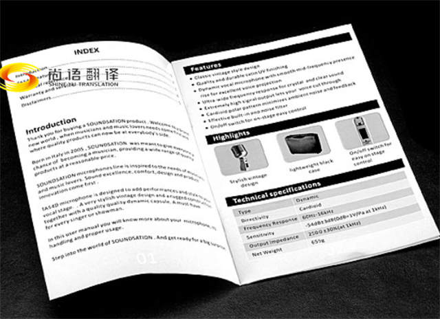 尚語翻譯|圖紙翻譯、標(biāo)書翻譯、審計報告翻譯、產(chǎn)品說明書翻譯