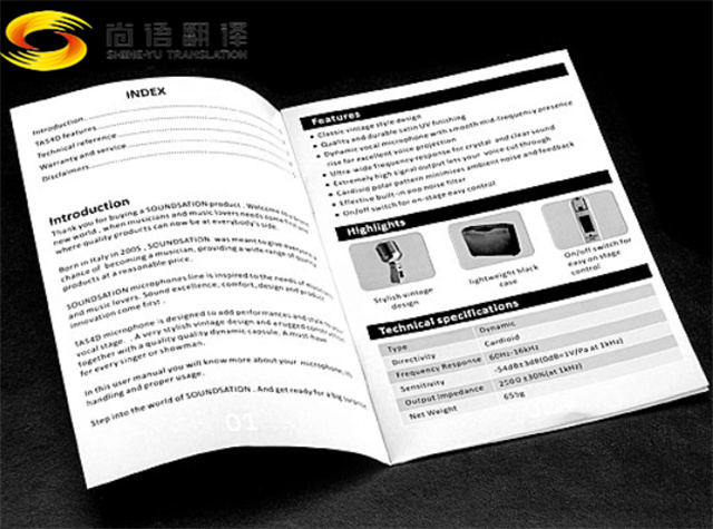 翻譯說明書怎么收費(fèi)？說明書可以翻譯呢些類型？英語說明書翻譯多少錢?中英說明書翻譯收費(fèi)標(biāo)準(zhǔn)